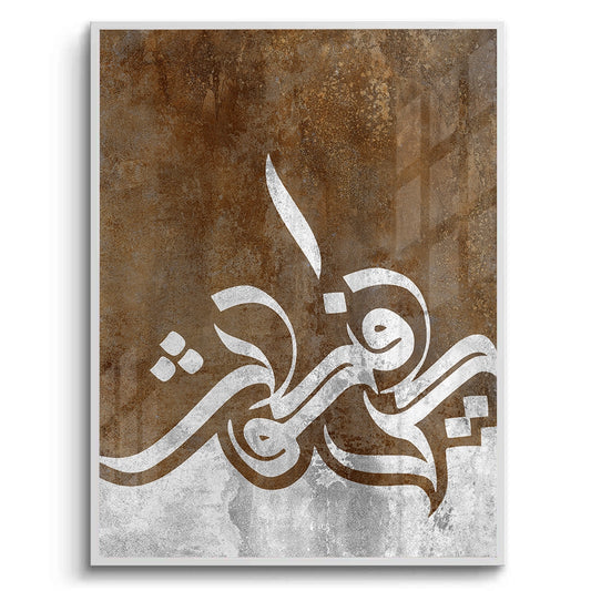 Spiritual - Fine Art