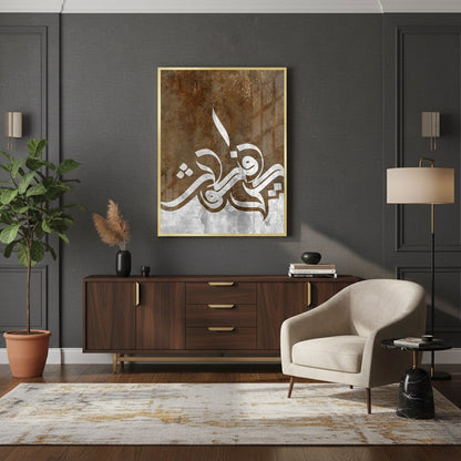 Spiritual - Fine Art