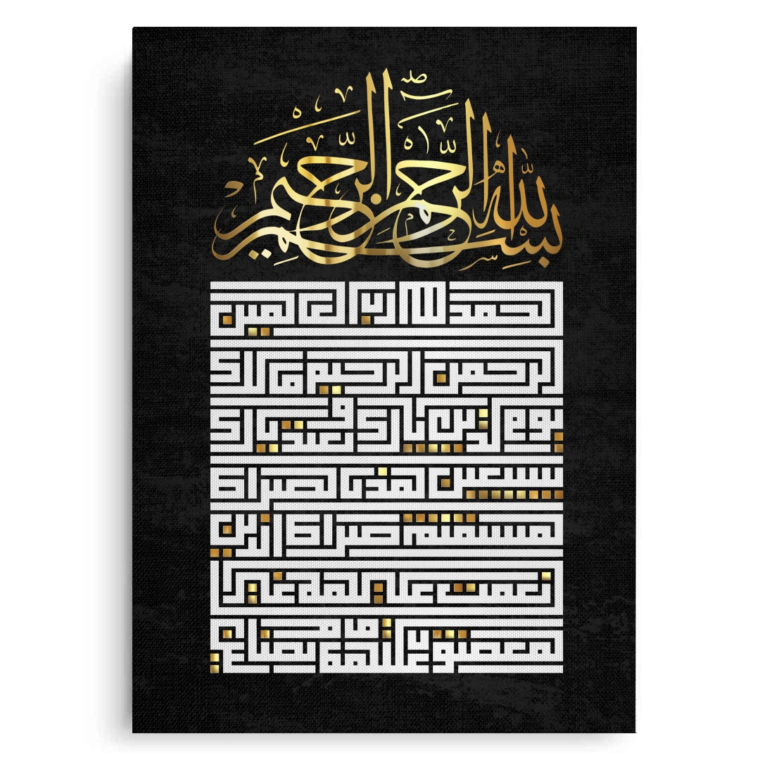 2Square Kufic Al-Fatiha - Canvas