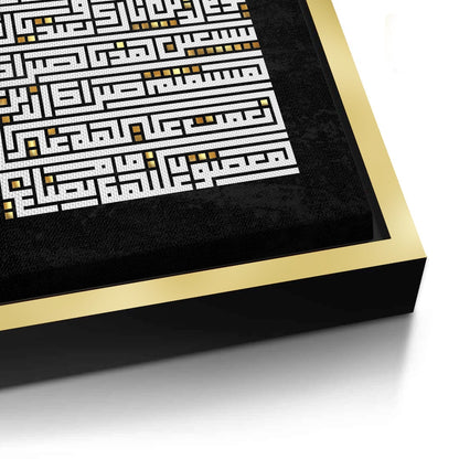 Square Kufic Al-Fatiha - Canvas