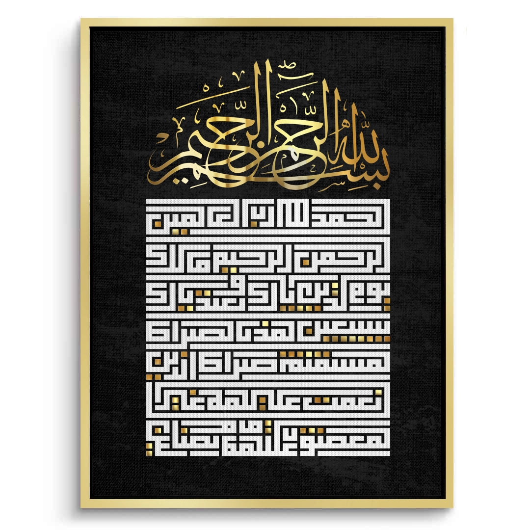 2Square Kufic Al-Fatiha - Canvas