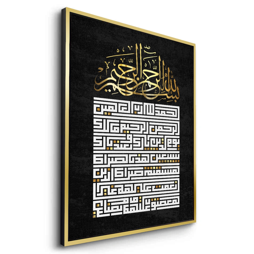 2Square Kufic Al-Fatiha - Canvas