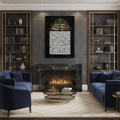 Square Kufic Al-Fatiha - Canvas