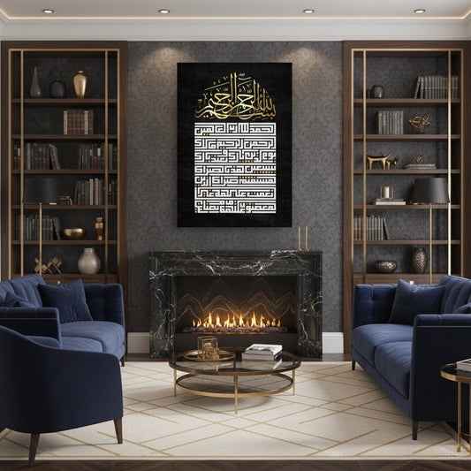 Square Kufic Al-Fatiha - Canvas