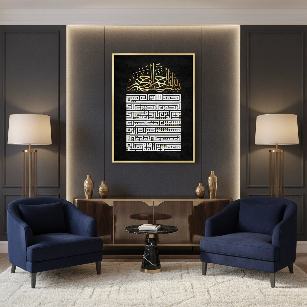 2Square Kufic Al-Fatiha - Canvas