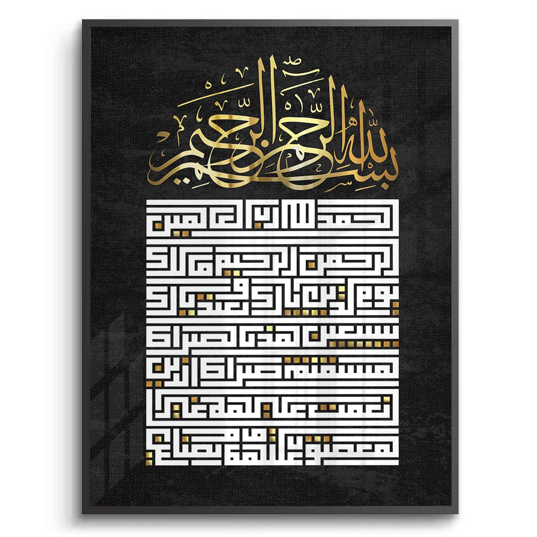 2Square Kufic Al-Fatiha - Fine Art