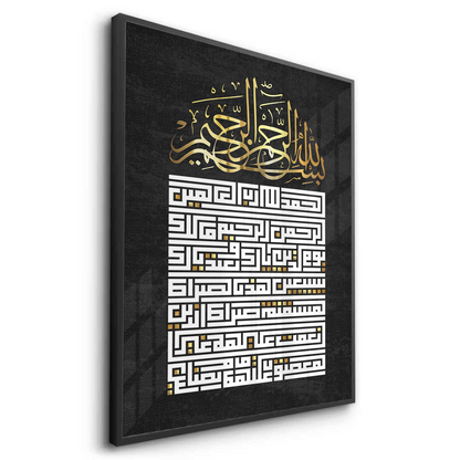 Square Kufic Al-Fatiha - Fine Art