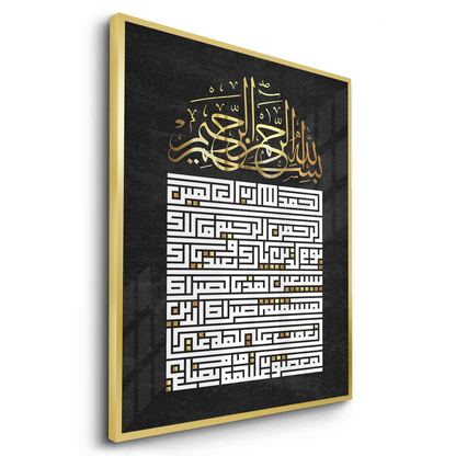 Square Kufic Al-Fatiha - Fine Art