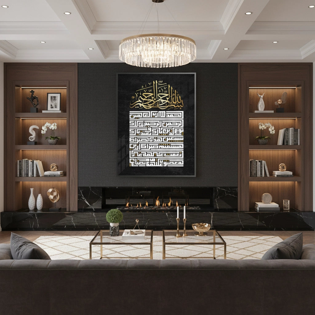 2Square Kufic Al-Fatiha - Fine Art