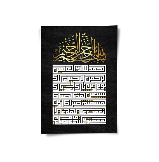 Square Kufic Al-Fatiha - Poster