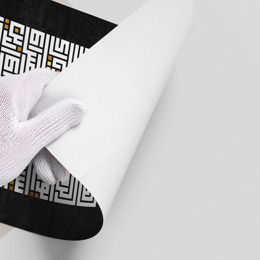 Square Kufic Al-Fatiha - Poster