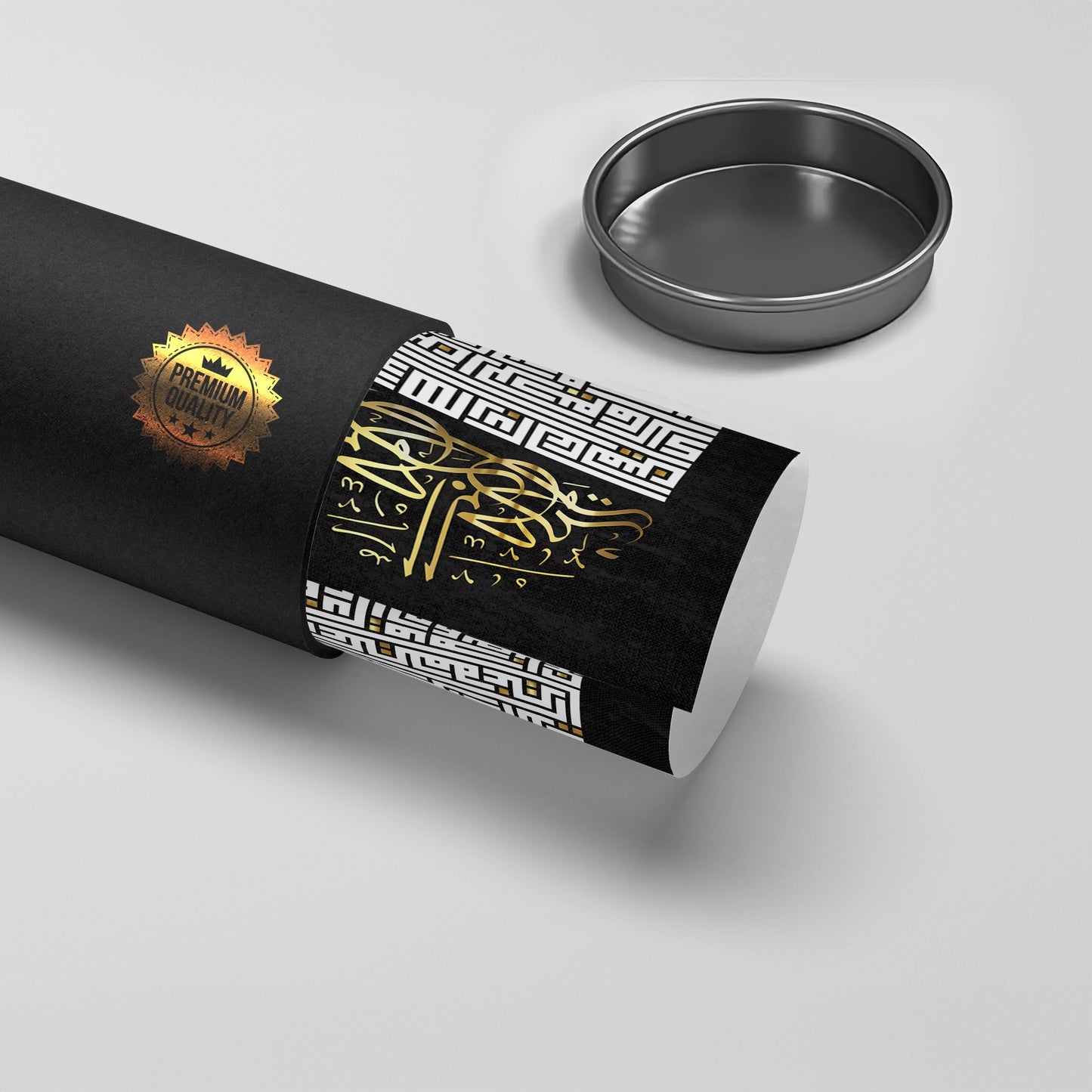 2Square Kufic Al-Fatiha - Poster