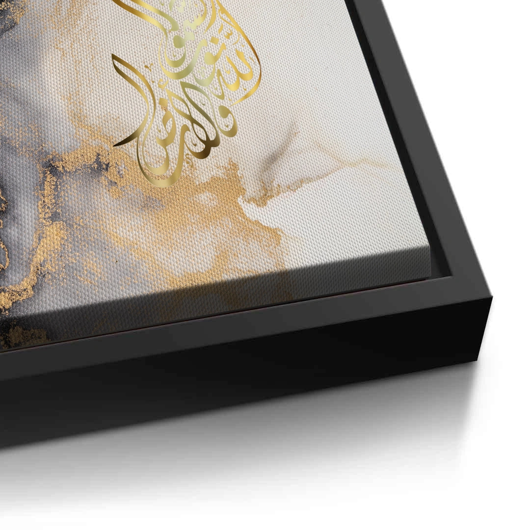 2SubhanAllah - Canvas