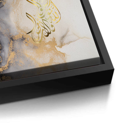 SubhanAllah - Canvas