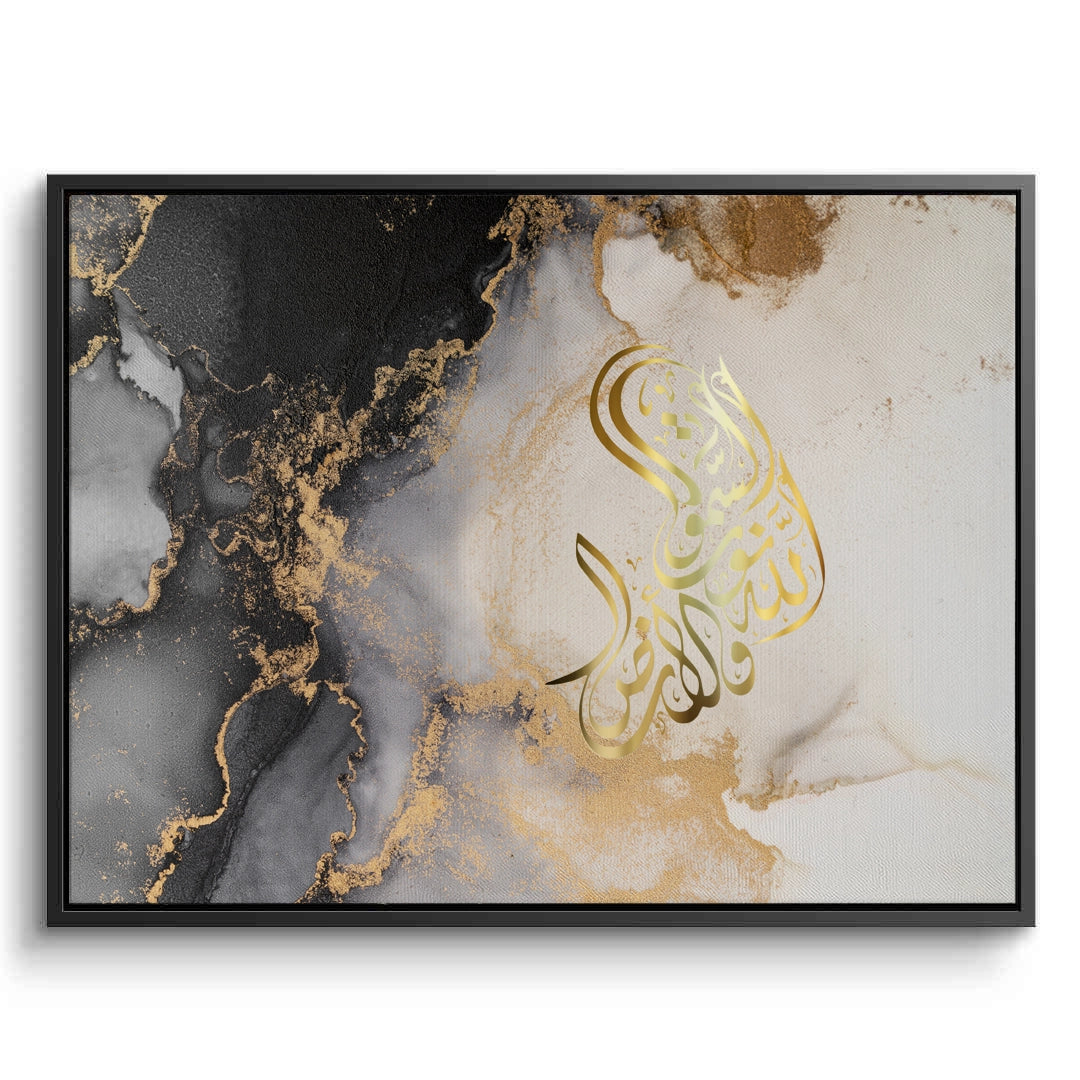 2SubhanAllah - Canvas