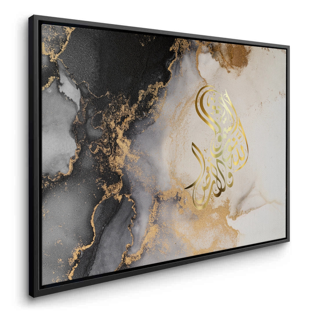 2SubhanAllah - Canvas