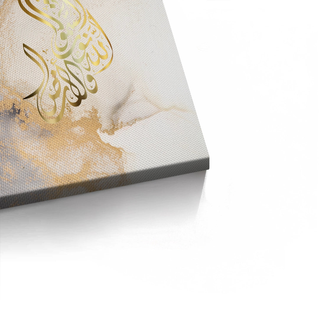 2SubhanAllah - Canvas