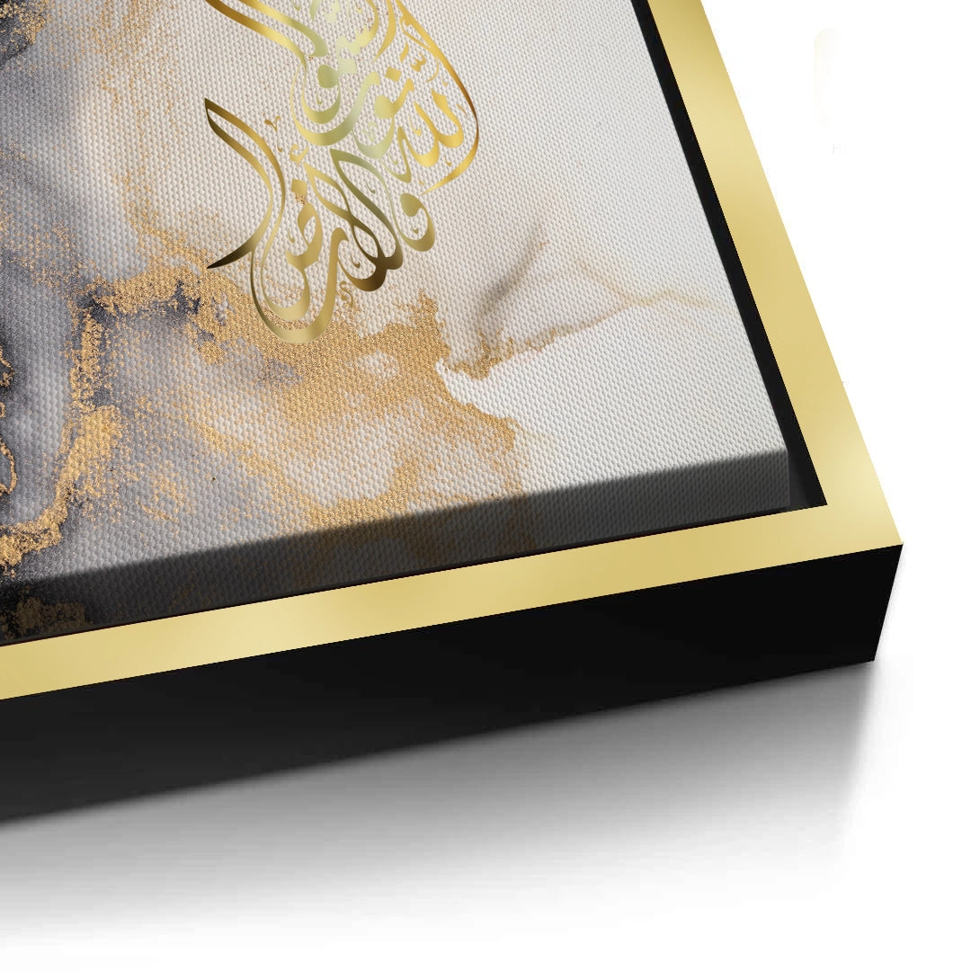 2SubhanAllah - Canvas