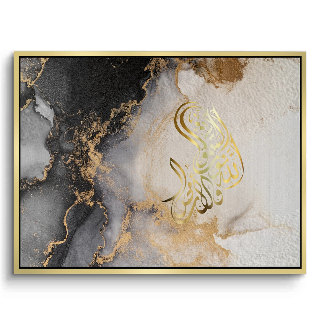 2SubhanAllah - Canvas