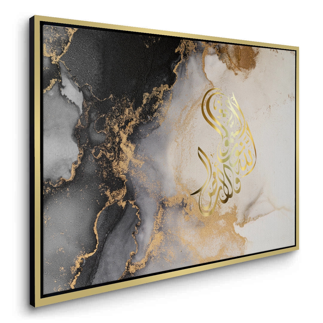 2SubhanAllah - Canvas