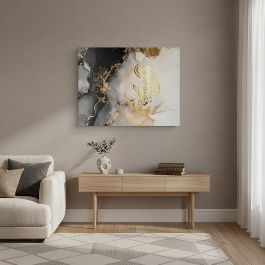 SubhanAllah - Canvas