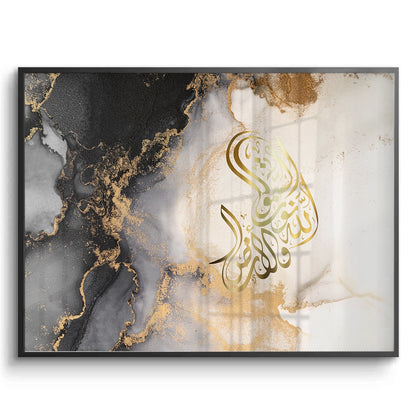 SubhanAllah - Fine Art