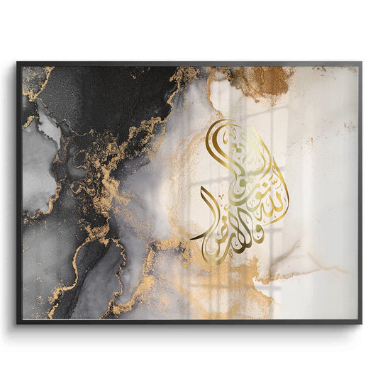 SubhanAllah - Fine Art