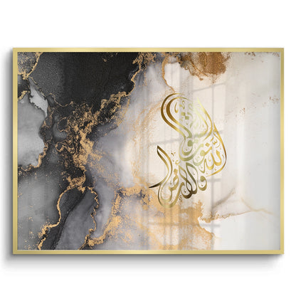 SubhanAllah - Fine Art