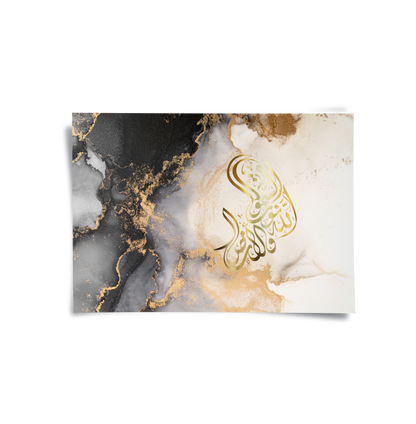 SubhanAllah - Poster