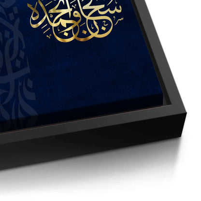 SubhanAllah wa bi-Hamdihi - Canvas