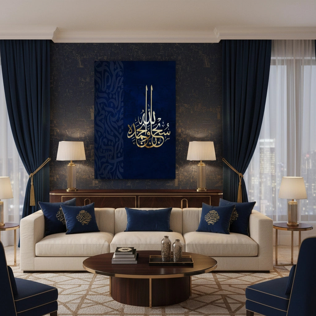 2SubhanAllah wa bi-Hamdihi - Canvas