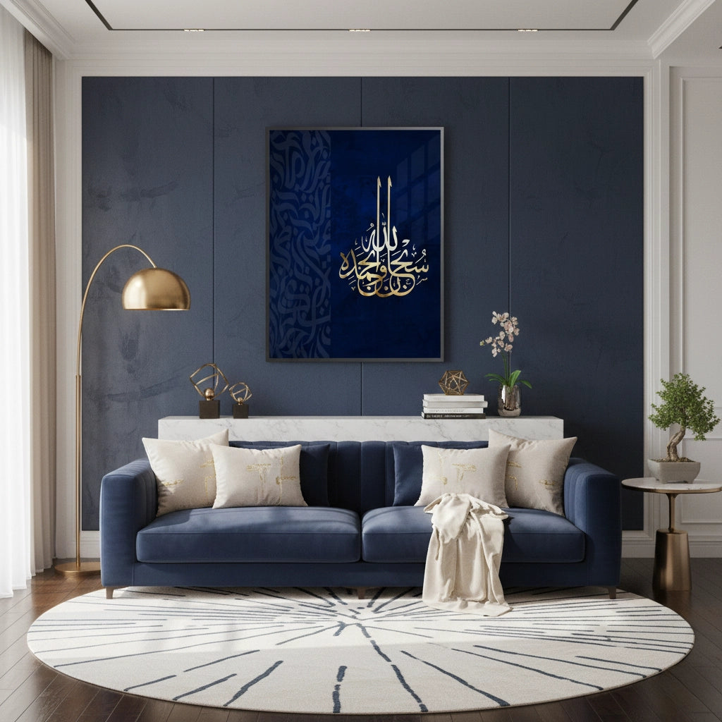 2SubhanAllah wa bi-Hamdihi - Fine Art