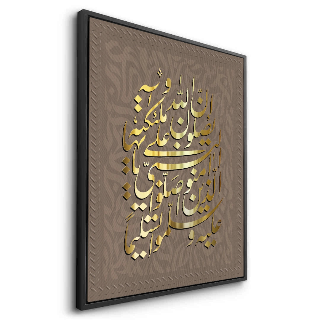 2Surah Al-Ahzab (3356) - Canvas