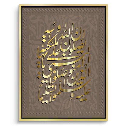 Surah Al-Ahzab (3356) - Canvas