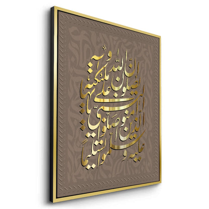 Surah Al-Ahzab (3356) - Canvas