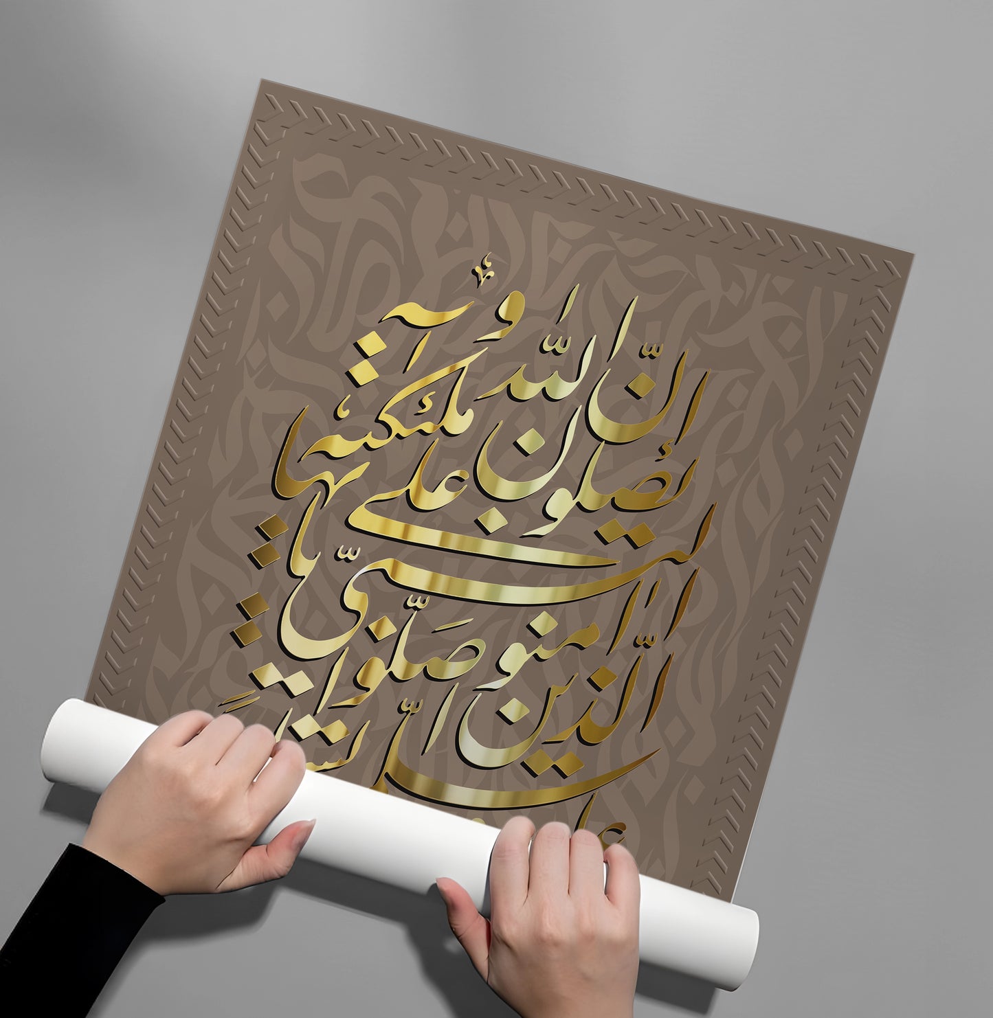 2Surah Al-Ahzab (3356) - Poster