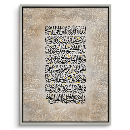 Surah Al-Baqarah 255 - Canvas