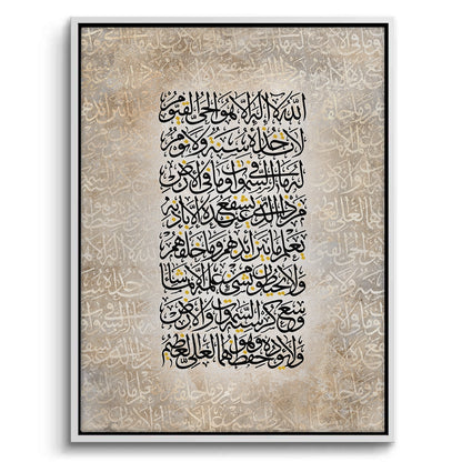 Surah Al-Baqarah 255 - Canvas