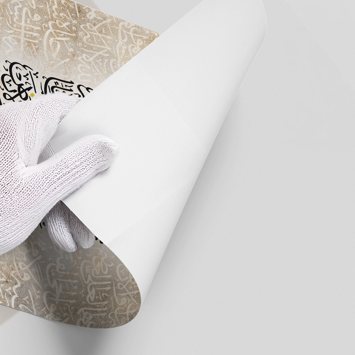 2Surah Al-Baqarah 255 - Poster