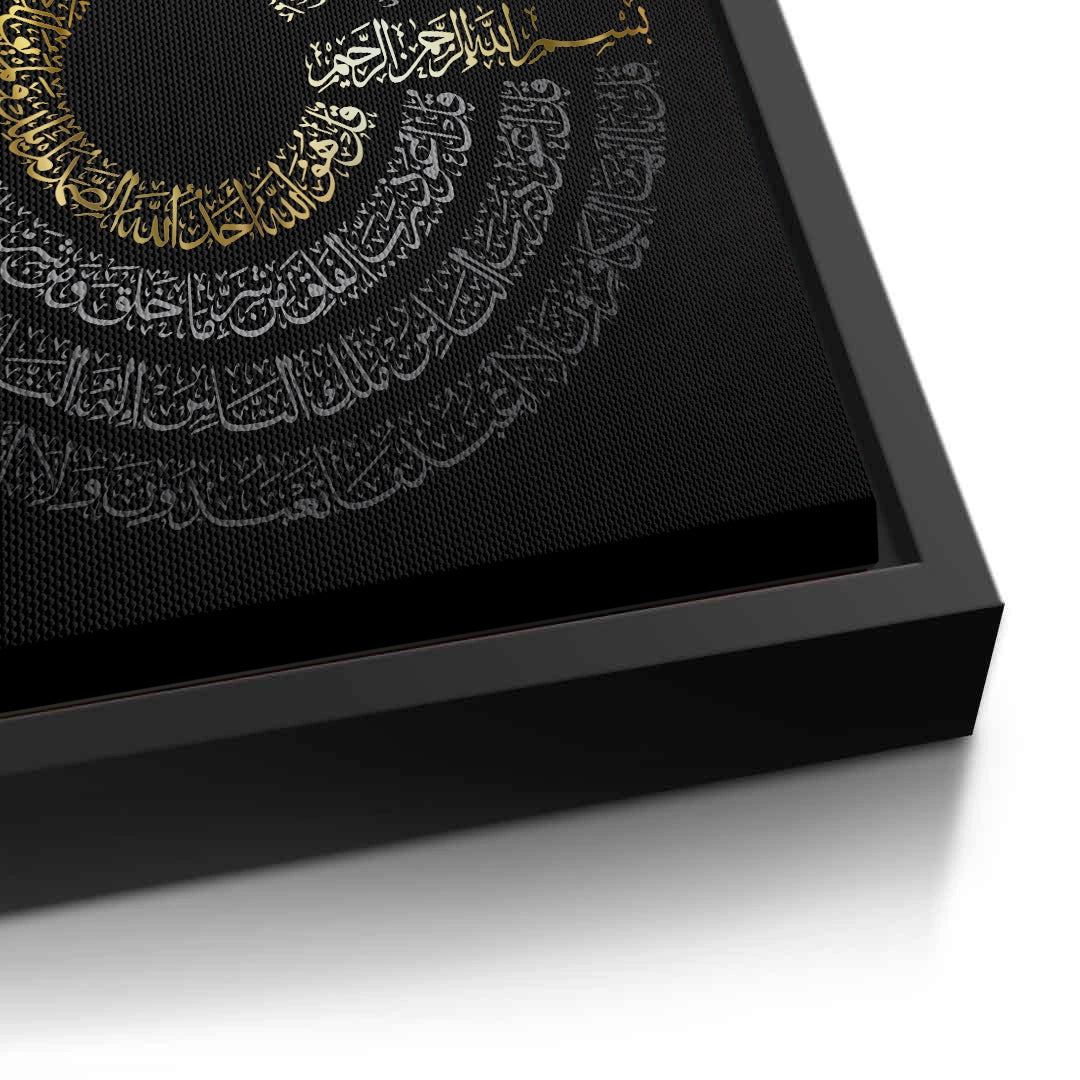 2Surah Al-Kafirun - Canvas