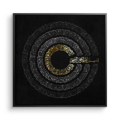 Surah Al-Kafirun - Canvas