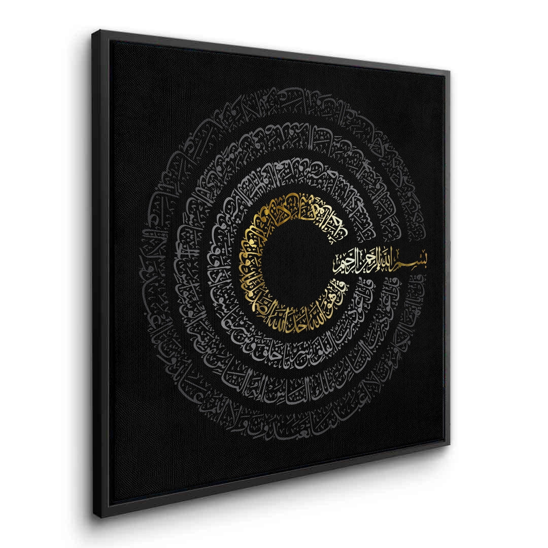 2Surah Al-Kafirun - Canvas