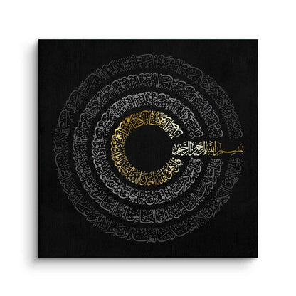 Surah Al-Kafirun - Canvas