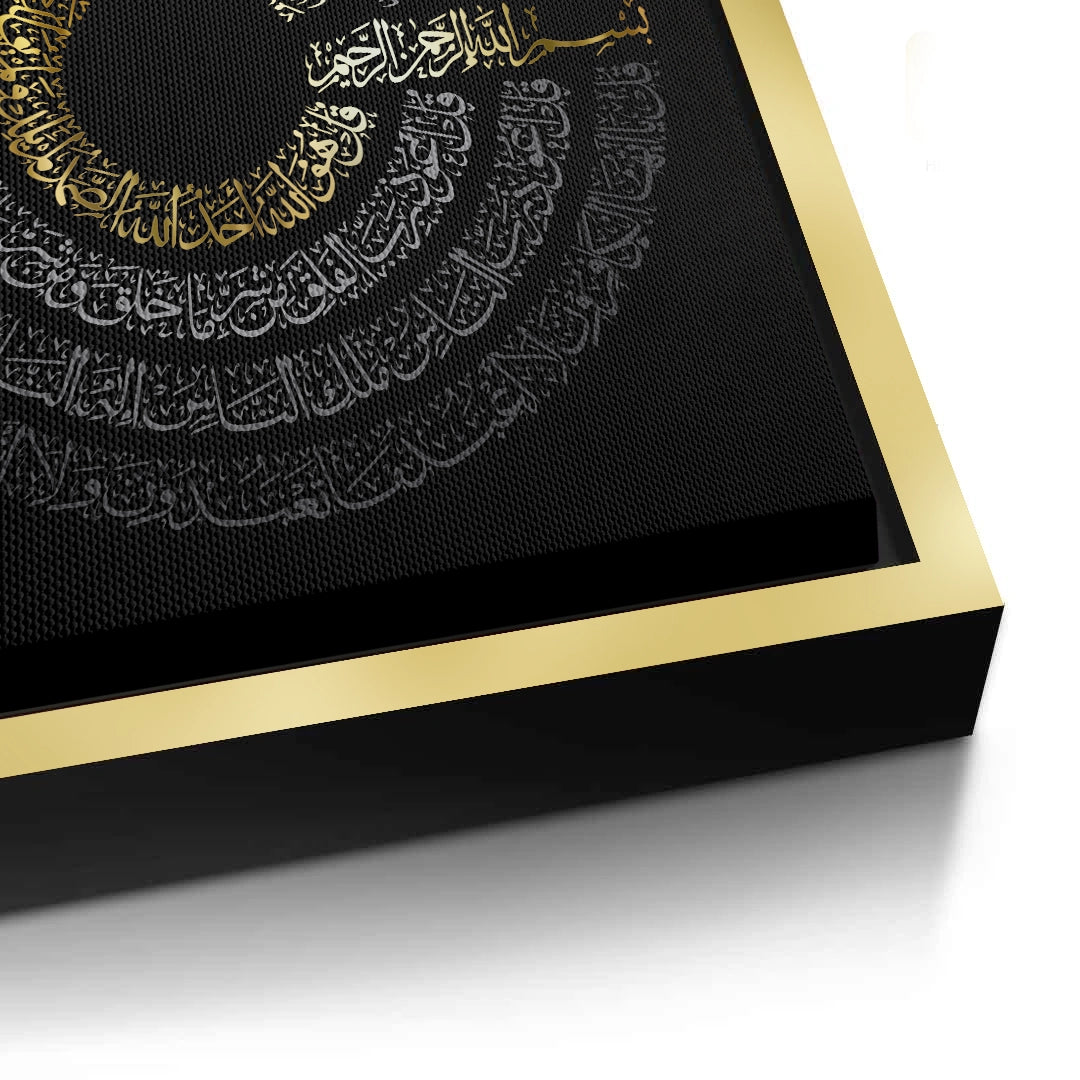 2Surah Al-Kafirun - Canvas