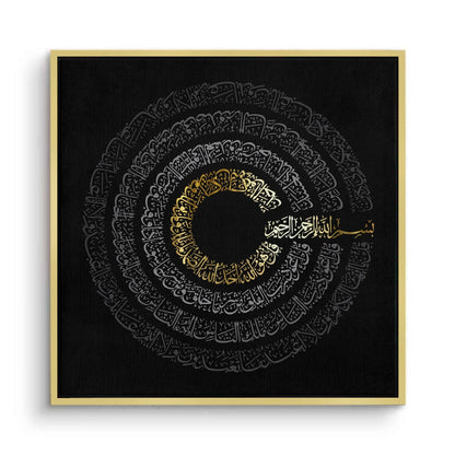 Surah Al-Kafirun - Canvas