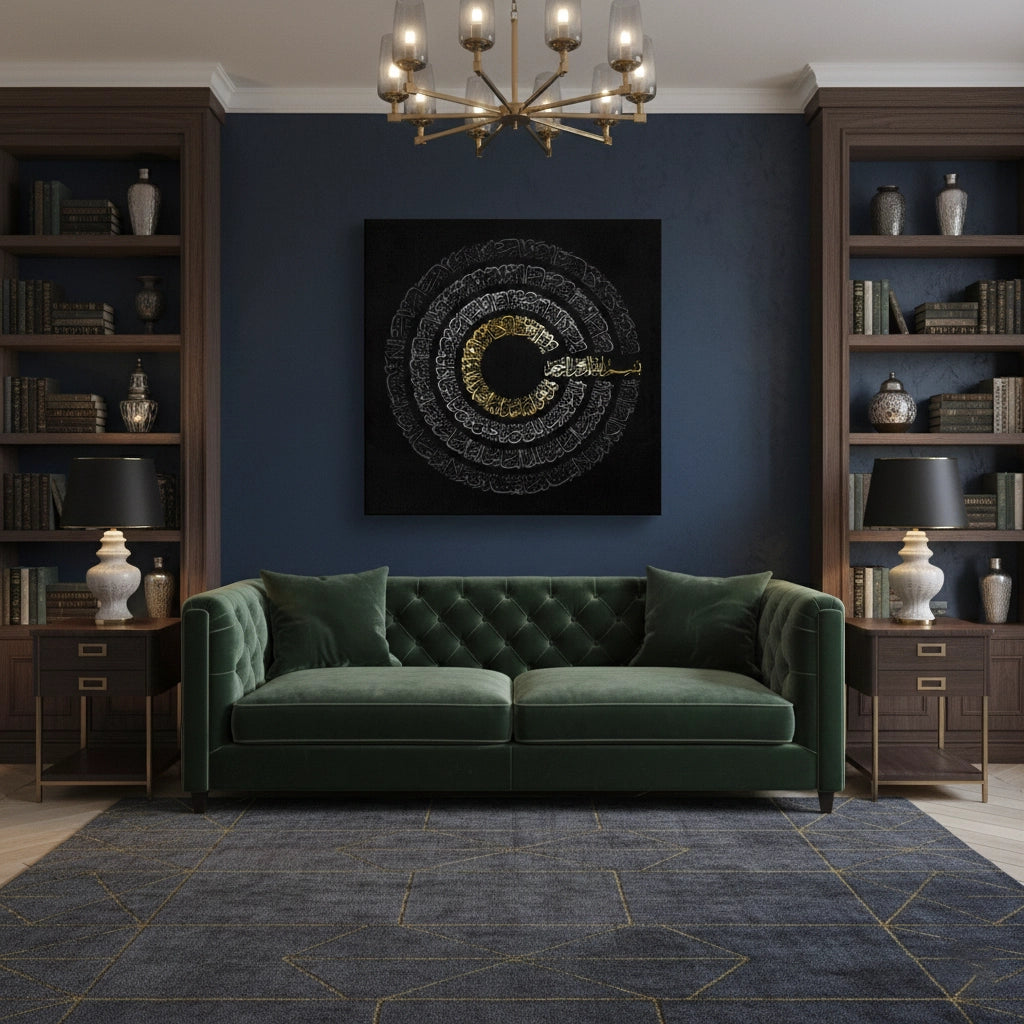 Surah Al-Kafirun - Canvas