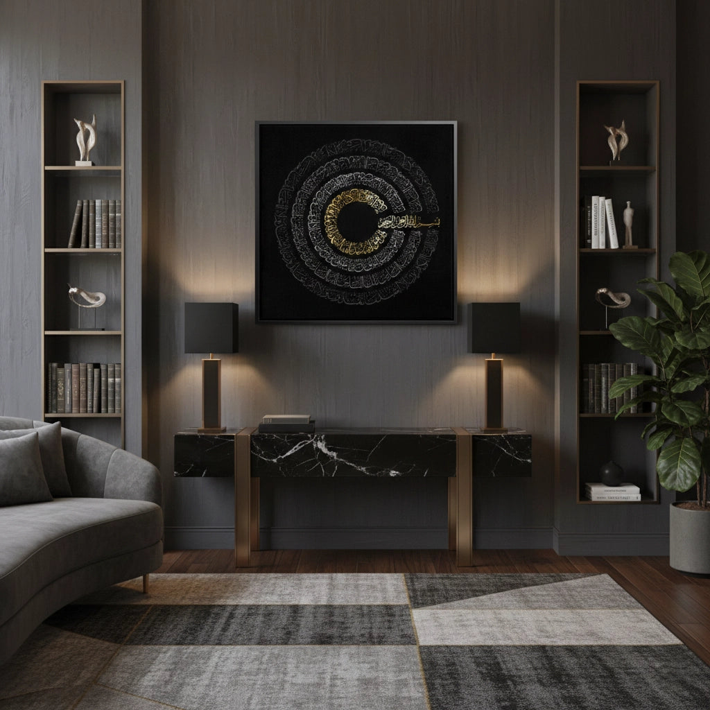 2Surah Al-Kafirun - Canvas