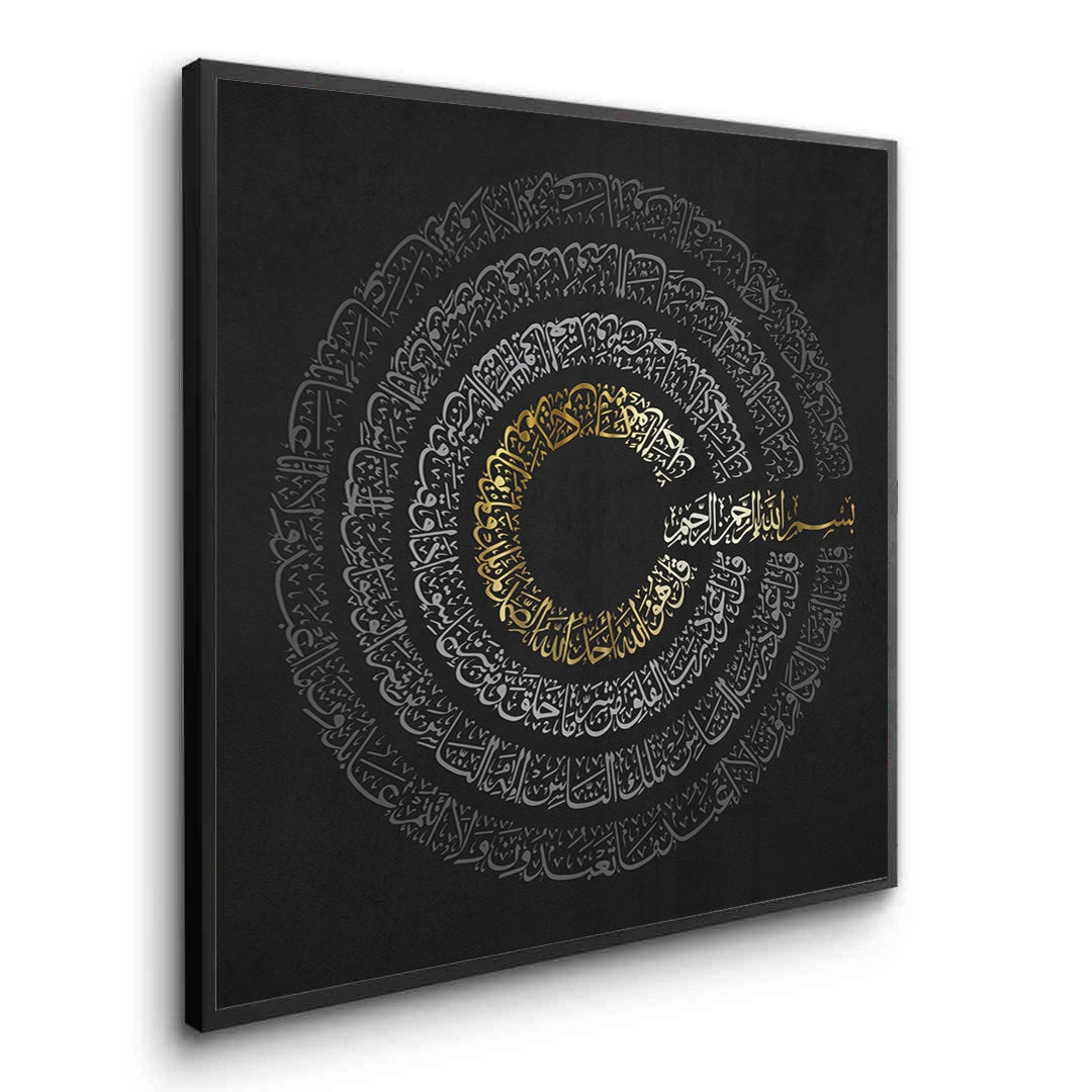 2Surah Al-Kafirun - Fine Art