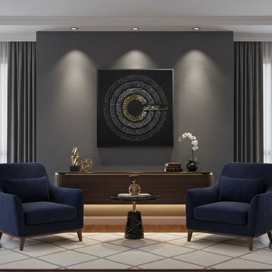 Surah Al-Kafirun - Fine Art