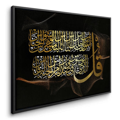 Surah Al-Nas - Canvas